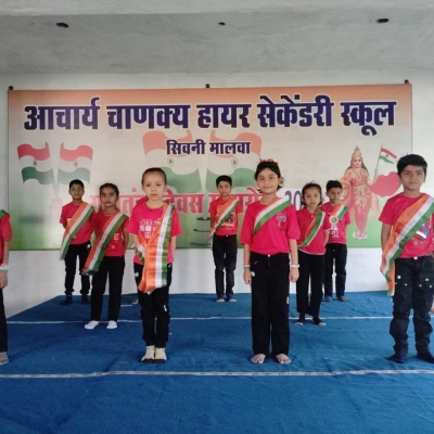 Republic Day 